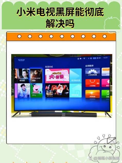 电视上不小心订购了怎么退订截图