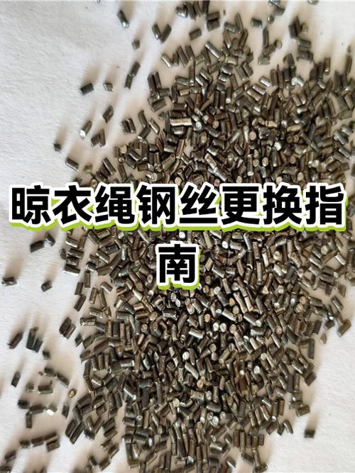 手摇晾衣架钢丝绳更换视频