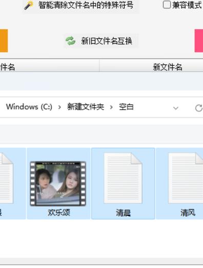 eh收藏夹改名字的方法