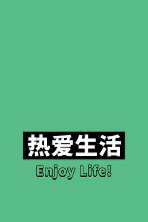 微信复制文字背景绿色截图