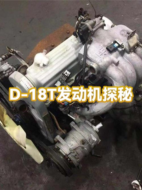 重生买D18T发动机资料小说
