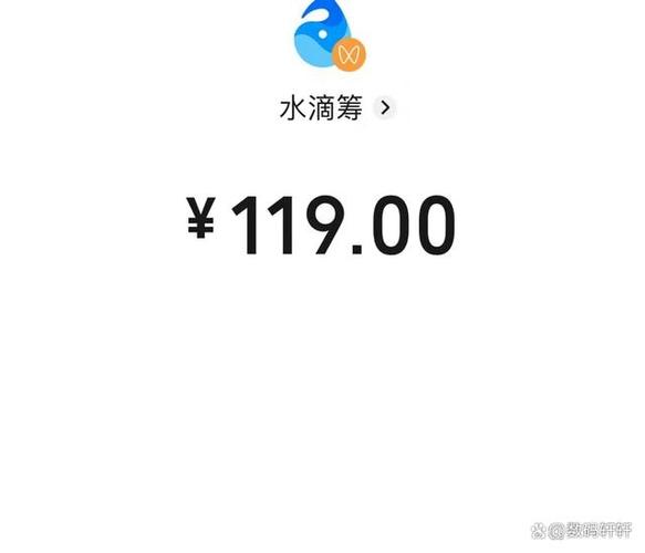 水滴筹怎么申请办理步骤