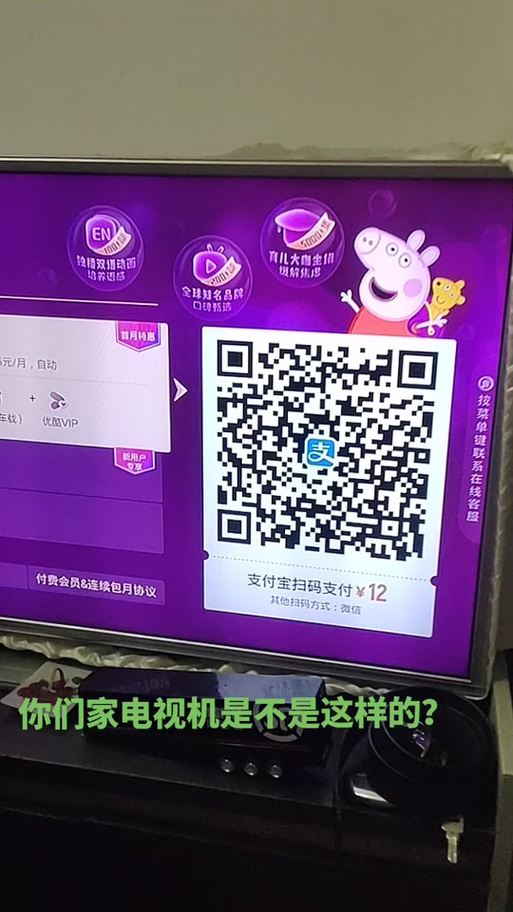 酷喵怎么修改登录密码