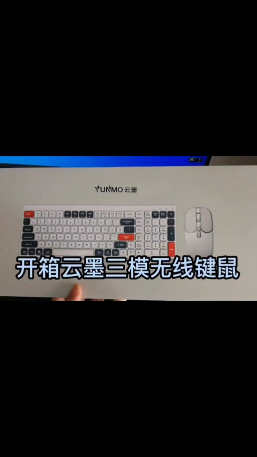蓝牙键盘如何切换输入法图标