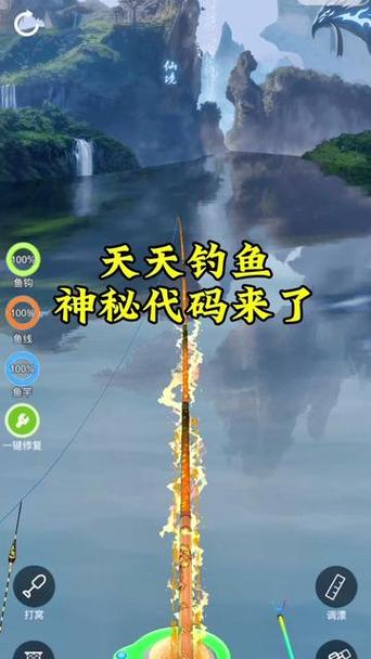 钓鱼天天赚图标