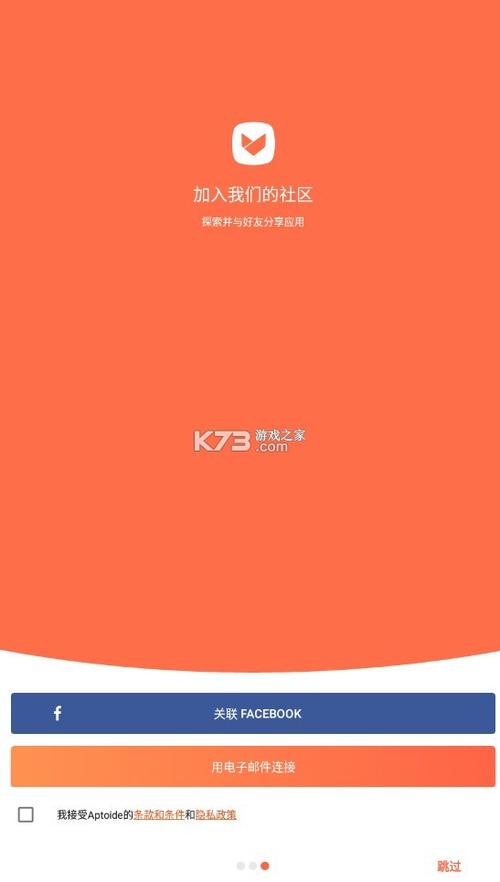 aptoide v9.22.5.3