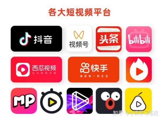 无限次的短视频平台截图