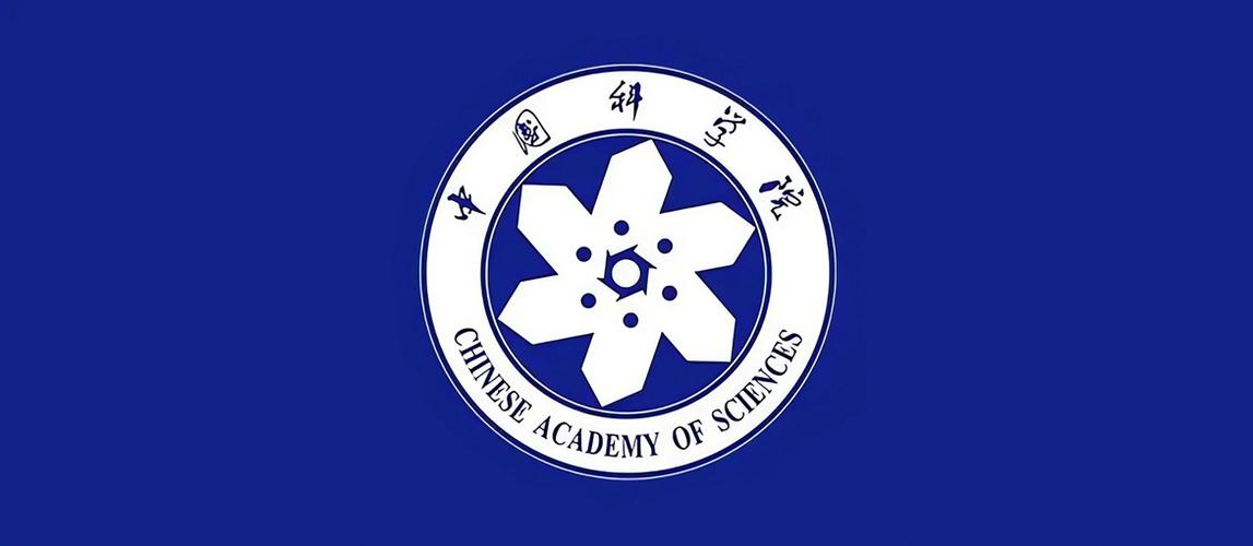 中国科学院邮箱登录