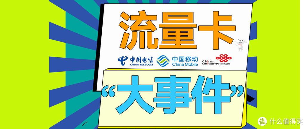 流量商店以前的缩略图