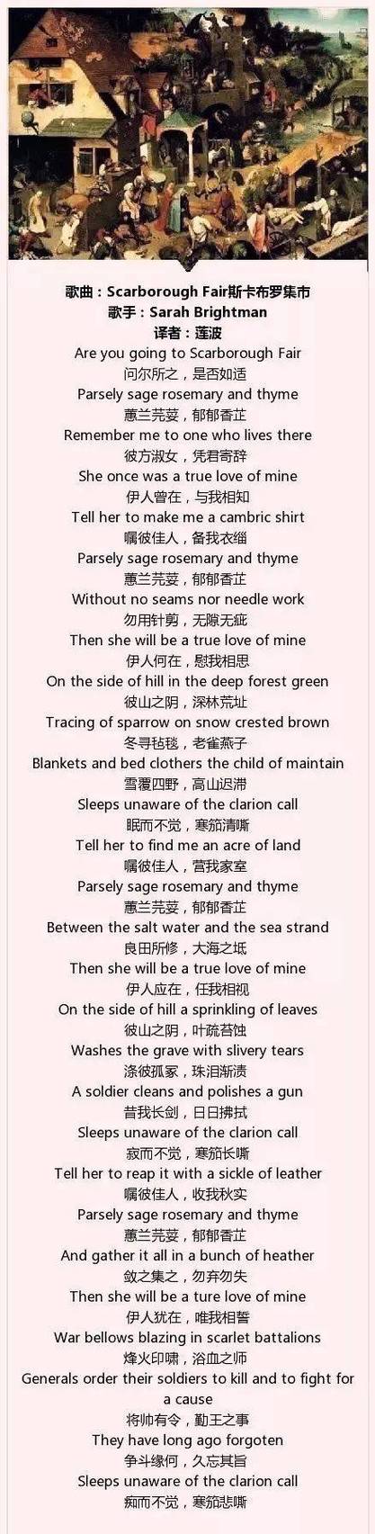 英翻中文在线翻译游戏截图
