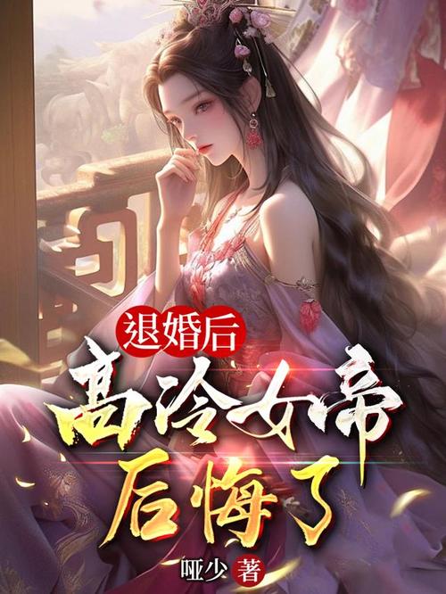 [综]神明恋爱日记截图