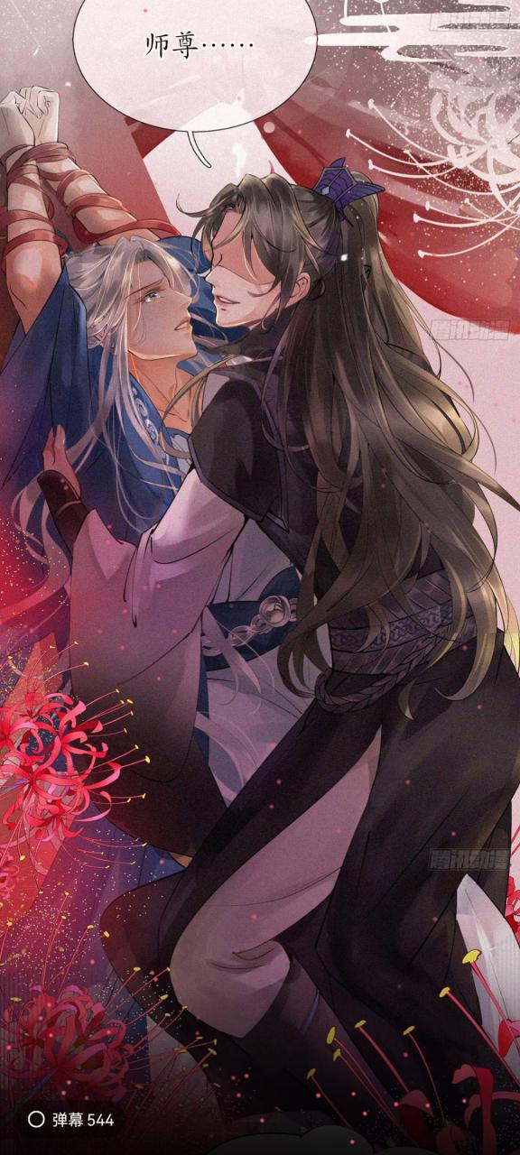什么软件可以看原耽漫画