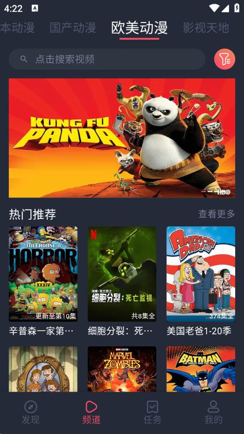 C哩C哩APP缩略图