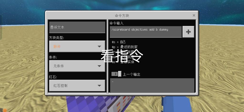 我的世界服务器菜单插件怎么用