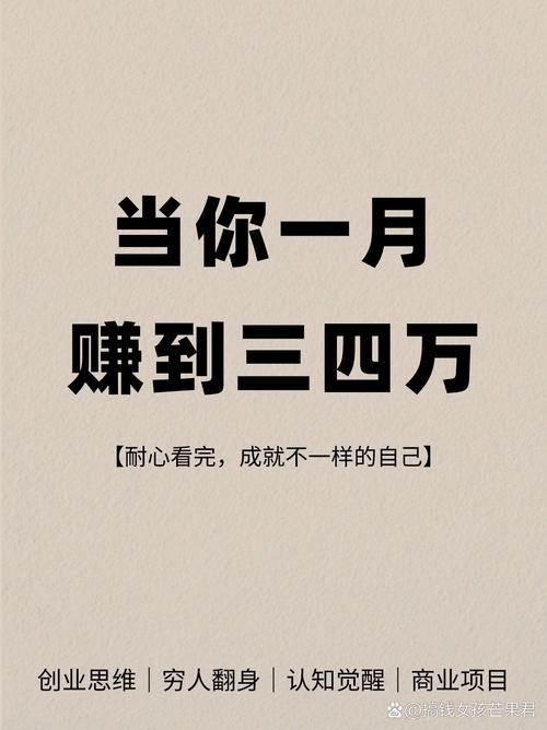 时三手赚网