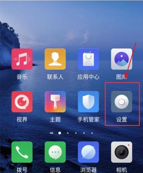 苹果手机打游戏时如何屏蔽消息