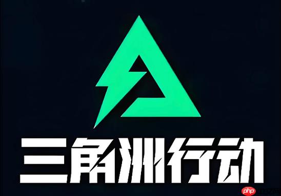 三角洲官方网站入口缩略图