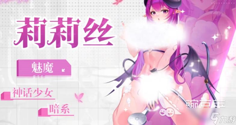 绯月絮话