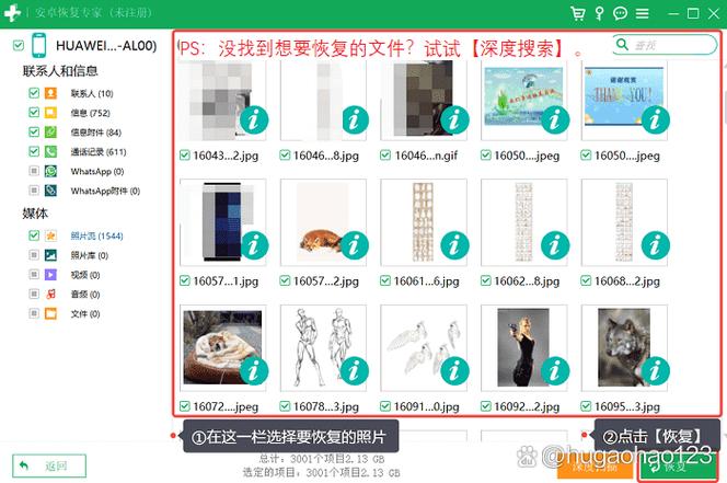 vivo如何恢复所有照片