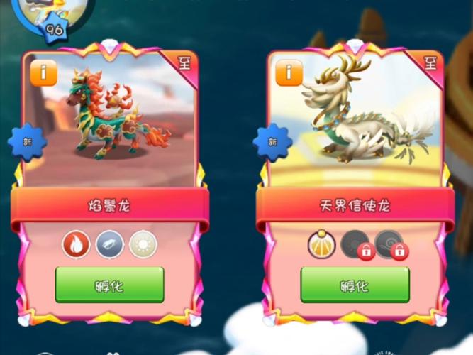 萌龙大作战赚钱游戏