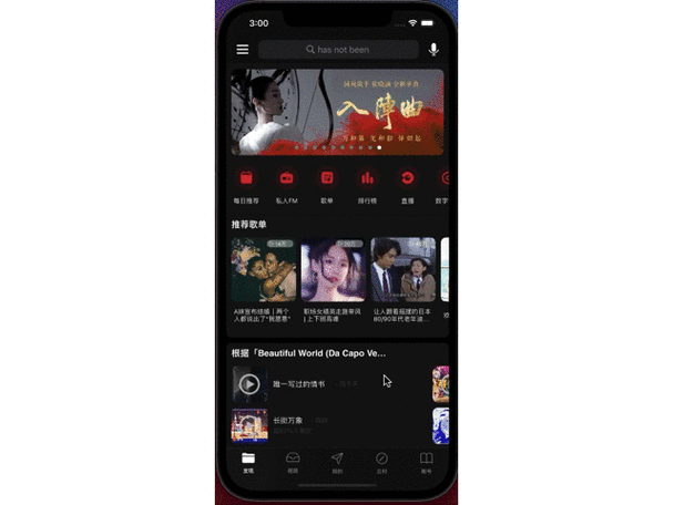 网易云个人主页链接