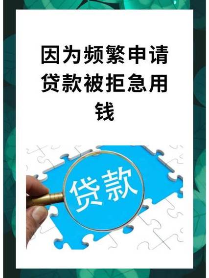 万邦贷款在哪里