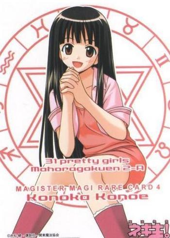 konoka游戏