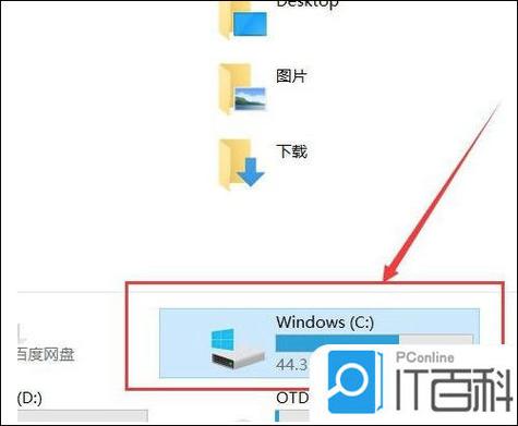 win10音频管理器没了怎么解决图标