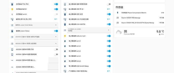 第三方设备怎么接入米家图标