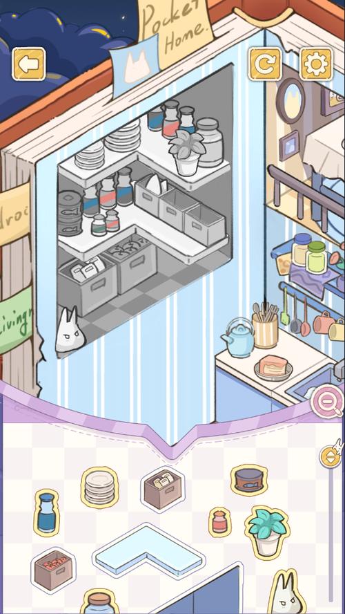 梦想屋游戏
