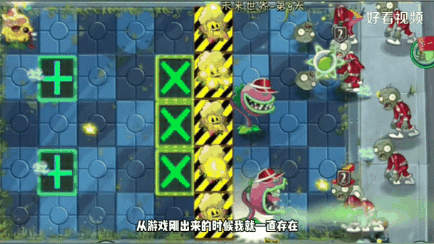 植物大战僵尸争霸赛