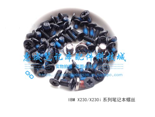 联想笔记本螺丝型号