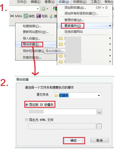 收藏夹的网址怎么恢复