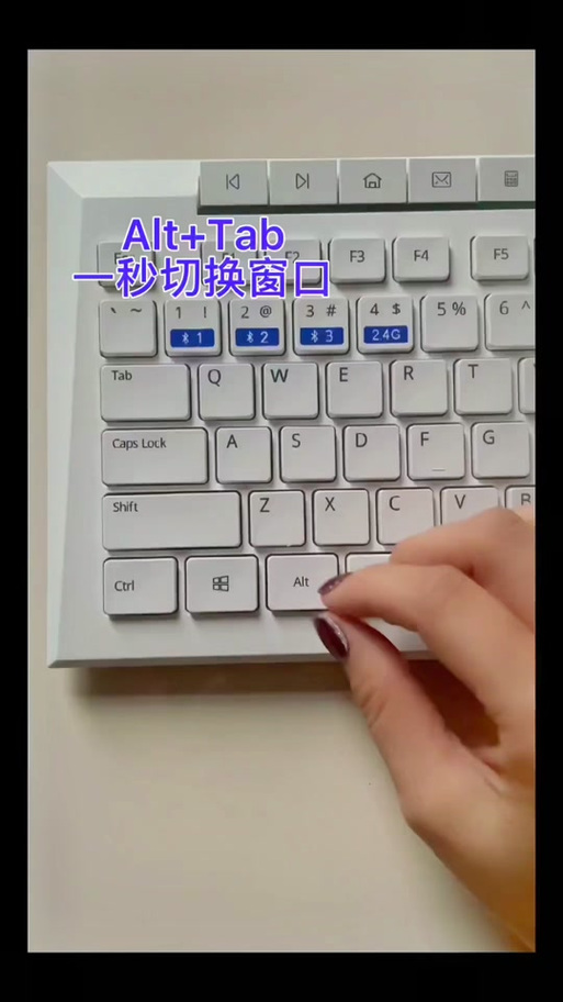 键盘tab键突然变成了切换