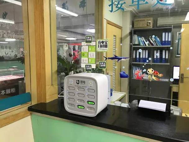物业充电桩改造提示