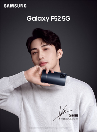 用三星手机的男人截图