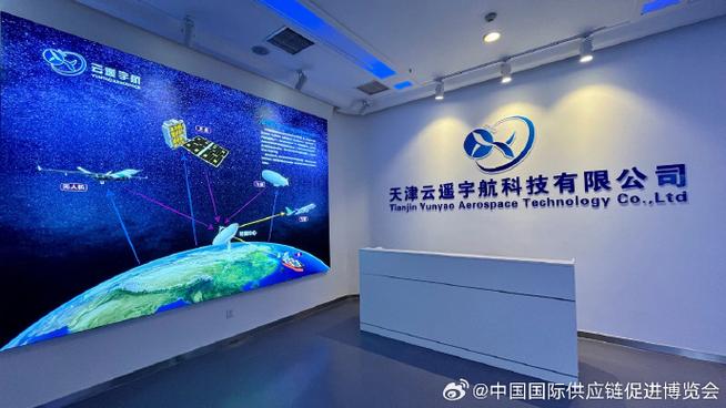 航天软件测评中心