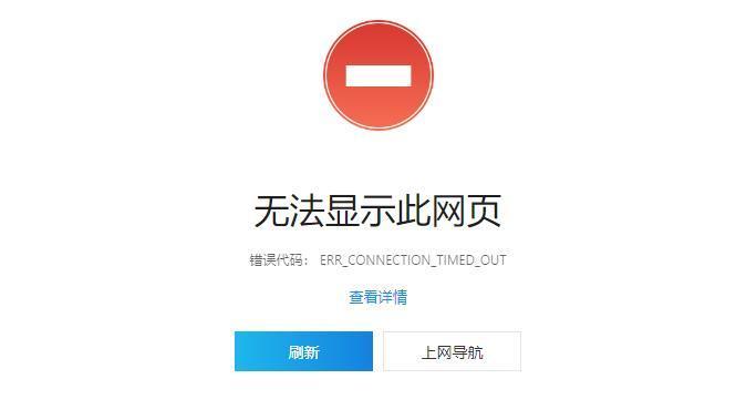部分网页已被黑客攻击