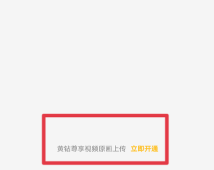 qq相册上传了照片不显示了图标