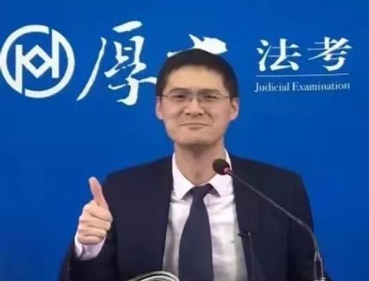 法外狂徒张三罗翔老师简介