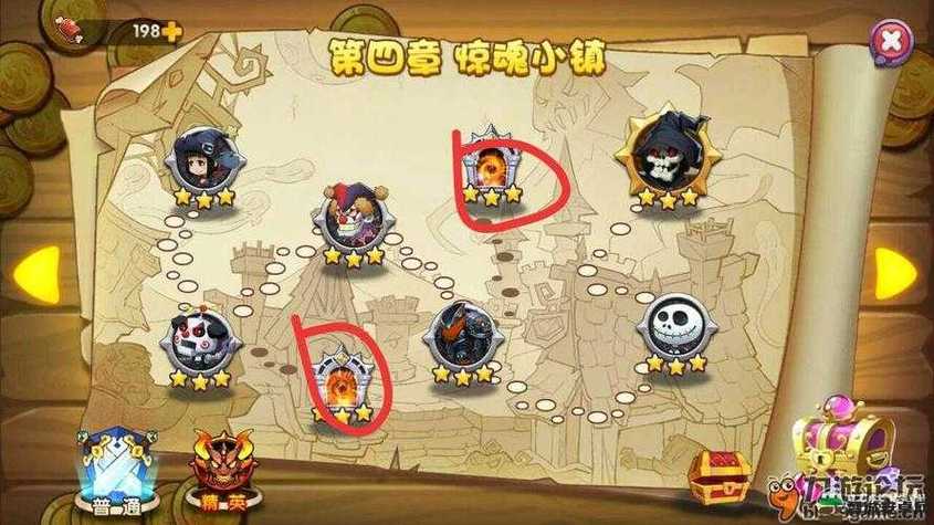 龙之岛战纪攻略