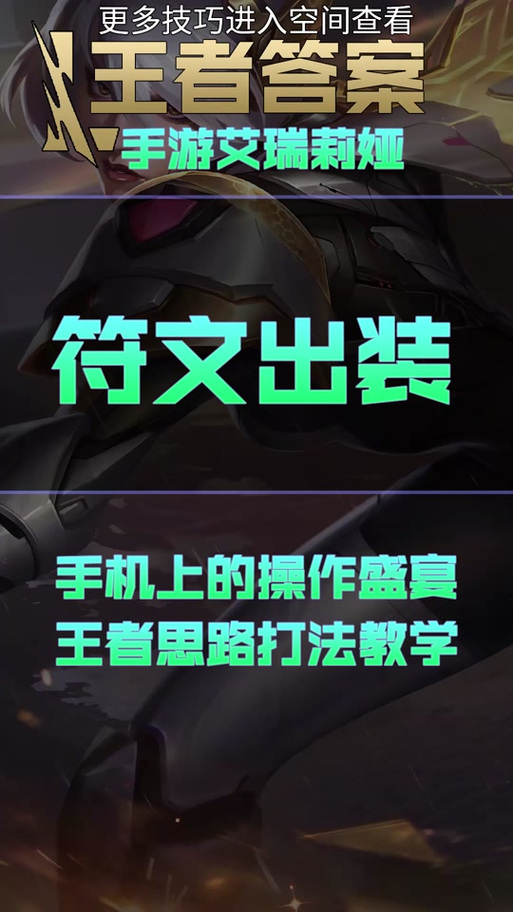 刀妹输出装