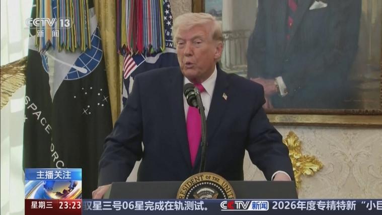 特朗普威胁终止美伊谈判缩略图