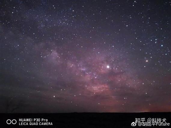 华为mate20pro怎么拍星空
