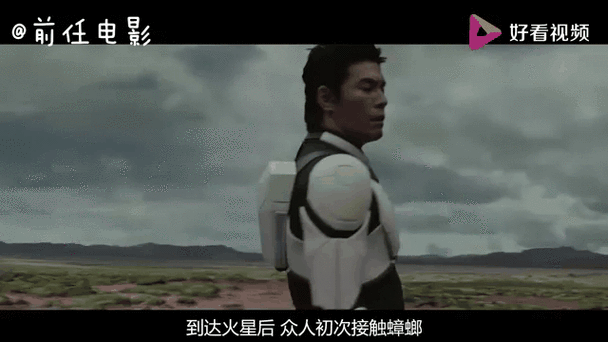 星河战队2福利点在哪截图