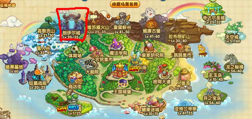 洛克王国好友社交界面在哪