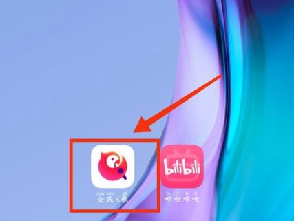 全民K歌怎么屏蔽私信