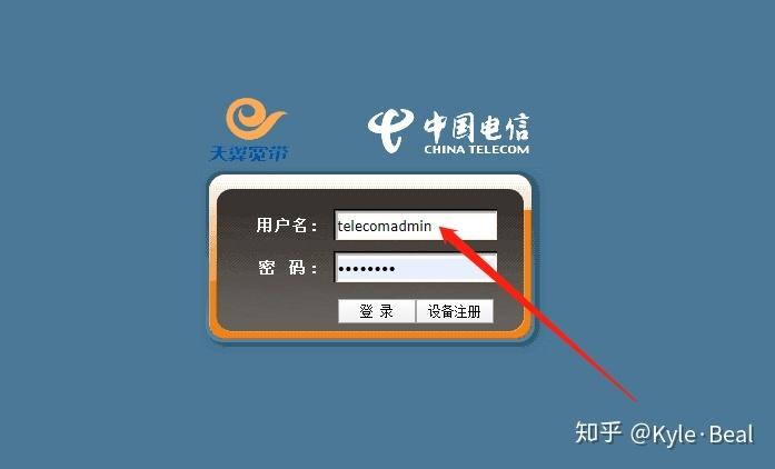 电信电视机顶盒密码是多少
