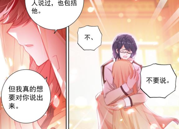 凌梓晨和唐舞麟什么关系