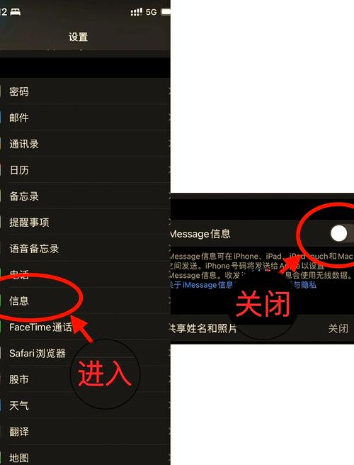 可修改系统设置在哪里关闭截图